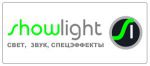 бренд SHOWLIGHT