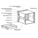 IMLIGHT RC9-480-14U Рэковый кейс 14U