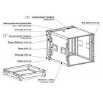 IMLIGHT RC9-480-6U Рэковый кейс 6U