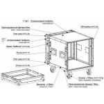 IMLIGHT RCC9-480-6U Рэковый кейс 6U