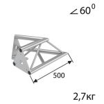 Стыковочный угол 60˚ IMLIGHT T40N/31-21