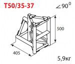 Стыковочный узел T50/35-37 купить на ШОУЛАЙТ